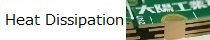 Heat Radiation PCB